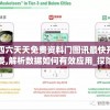 (推塔我最强)推塔我最棒无限金币版，策略塔防的新篇章