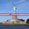 探索不可思议的奇幻世界：《幻书启世录》现存游玩平台以及玩法详解