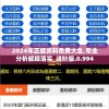 (漂流者日剧结局是什么)漂流者日剧，探寻生存与自我之旅