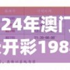 游戏新秀必备：富甲英雄传手游辅助工具体验报告，攻略大全揭秘，助你成为江湖大侠
