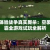 (圣灵手游官网)圣灵OL游戏，奇幻世界的探索与挑战