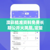 盛大盛事来袭：期待已久的网络游戏'无主王座'官方宣布上线时间，带您走进全新的魔幻世界