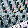 (酷狗音乐免费歌曲到手机上怎么弄)酷狗音乐免费歌曲轻松下载到手机