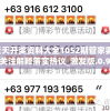 (消灭星星经典版老款免费下载)单机消消乐无需网络版，游戏魅力与体验解析
