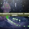 (进击吧异次元美少女)进击吧！勇往直前的人生启示录
