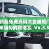 (星舰游记)星舰纪元，如何有效攒召唤卷？