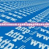 (点击泰坦2攻略最全图)点击泰坦2攻略最全详解及常见问题解答