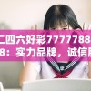 (仙灵纪元)仙灵纪手游，探索奇幻世界的奥秘与魅力