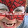 (起源于英语)OMG的起源，探索其背后的故事与意义