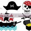 探究火爆全球的海盗对战游戏：海盗船对轰的游戏叫什么以及它背后创新的游戏设计理念