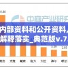 深度解析：剑与远征中米希雅强度怎么样？玩家使用和培养策略分享