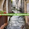 (永远的7日之都关服时间)永远的7日之都关服，回首与前瞻