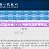 (失控歌词完整版)失控歌词的魅力与深度解读
