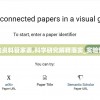 (迷你世界小米和兔妹妹)迷你世界小迷与兔妹妹的空岛建房之旅，探索与创造的奇妙旅程