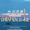 探讨热门剧集延禧攻略改编游戏突然无法运行，是被封杀还是技术问题需要解决？