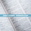 (仙组词2个字)仙组词，探寻神秘的仙文化世界