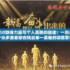 深入探讨明朝权臣严嵩被末代皇帝崇祯杀的历史真相和涉及的政治斗争背景
