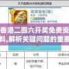 史诗奥德赛讲述的是：古希腊英雄奥德修斯面临困难的回家征程，他如何用智慧与勇气战胜挑战的故事