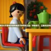详解废品大亨游戏玛丽阿姨房子钟寻找之谜：掌握技巧，正确找出钟的位置