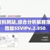 探讨原因：超神小队因违反国家相关政策或涉嫌侵权被迫下架事件的内部机制与影响