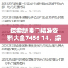 探秘幻界之境：揭秘最强阵容与战略配置，追寻无敌征程