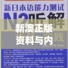 (风暴奇兵什么时候出的)风暴奇兵吧，游戏魅力与玩家互动探讨