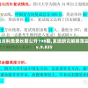 探索最新精彩内容：侍魂手游官方网站全面开放，享受独特游戏体验与多元化互动社区