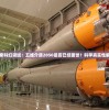探索科幻领域：五维介质2050是否已经面世？科学真实性解析
