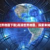 (呆萌骑士为什么下架了)呆萌骑士下架原因深度解析