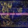 深度解析仙剑奇侠传1蜀山：从历史背景、角色塑造到情节走向的全方位剖析