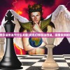 (风色幻想命运传说为什么关服)风色幻想命运传说，探索未知的奇幻世界