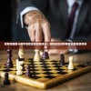 (长安创业指南破解版折相思)长安创业指南，从入门到精通的全方位指南