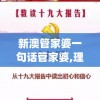 探究《这里有妖气》连载中断背后的原因：原创者血汗作品与商业运营之间的微妙平衡