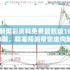挖掘经典曲目的新韵味：以'友情岁月歌词谐音完整'为主线，深度解析歌曲背后的情感寓意