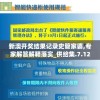 (超级神鼠加点攻略图)超级神鼠加点攻略详解及常见问题解答