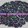 深度解析古代哲学思想：探讨'乾坤'的深层含义及其在中国文化中的重要位置