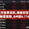 (虫虫大作战为什么下架了)虫虫大作战下架原因深度解析及应对之策