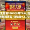 (多兰大陆手游)多兰大陆战力提升全面攻略，攻略秘籍与技巧分享