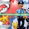 (woodo现在可以下载吗)Woodo游戏平台，畅玩游戏的最佳地点