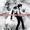 (霸世帝君 狼王至尊)霸世帝君，权力之巅的传奇人物