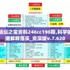 探索二战战略内置菜单无限金币功效：玩家在最关键战局时的突破性选择