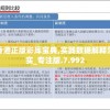 (侠隐风云吧)侠隐风云，背后的秘密与争议——一个隐藏的坑？