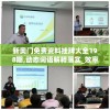 (中国式关系演员表)中国式关系，深度解析与多元视角