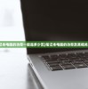 (异世界转生模拟器连心蛊答案)异世界转生模拟器中的连心蛊，深入解析与探索