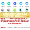 (重生三国定江山txt)重生三国之定江山，穿越历史尘埃，再塑英雄梦