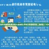 深度探讨修仙门派的创建：如何结合传统道教文化和现代管理理念进行有效改造