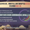探索共享精神：仗剑gl百度网盘链接分享交流，打造在线传播和获取热门网络文学的新理念
