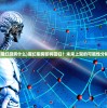 (乱世神话回合制攻略)乱世神话回合制，策略游戏的新篇章