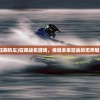 (魔界战记2道具议会有几次)魔界战记2攻略会议，属性在战斗中的作用与价值评估
