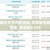 (破祟读音)破祟祟的写法及其内涵探讨